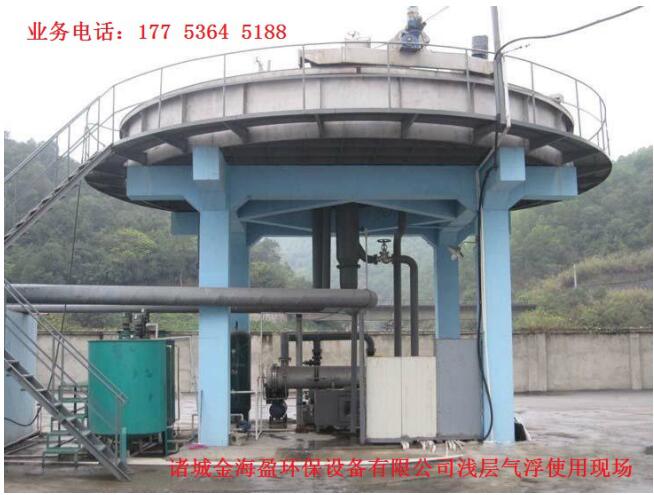超效淺層溶氣氣浮機(jī)